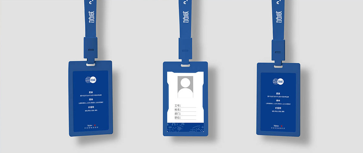 凯发集团茶饮形象展示图03