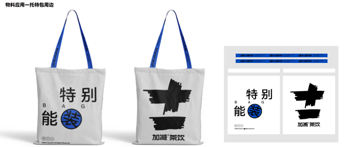 凯发集团茶饮形象展示图04